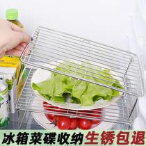 Refrigerator clapboard shelf frozen interior finishing storage storage stainless steel bracket universal leftover models