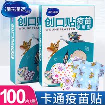 Seas Heino Cartoon Vaccine patch Home breathable Child creatives Cute Personality Small Creatives Sticker Mini Stickers