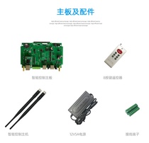 Lett Smart Home Control System Villa Level Host CANKNXRS485 Bus LORA programme