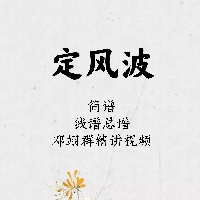 Deng Yiqun's fine speech video