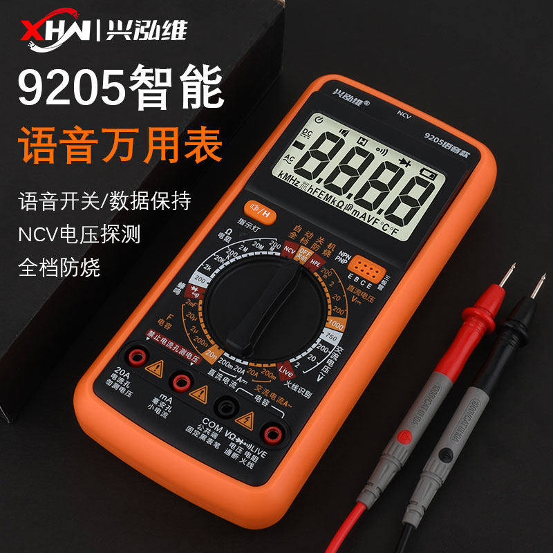 Мультиметр для интеллектуального голосового вещания Xinghongwei 9205, высокоточный, многофункциональный, защищенный от выгорания, перезаряжаемый цифровой мультиметр