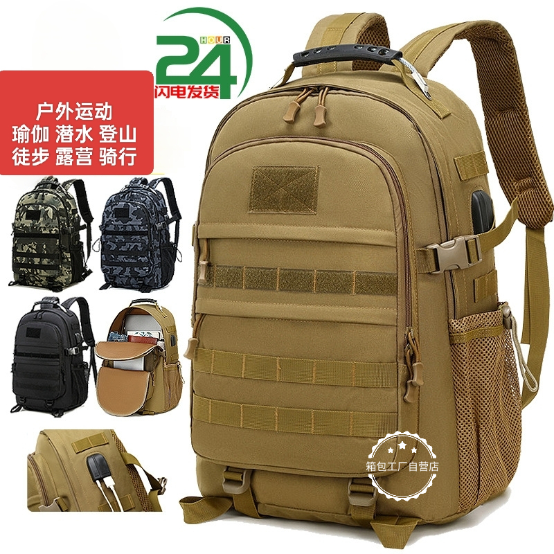 Veterans Memorial Tactical Backpack Military Enthusiast Parachute Bag Wilderness Survival Liberation Bag Earthquake Rescue Bag Veterans Memorial Tactical Backpack Military Enthusiast Parachute Bag Wilderness Survival Liberation Bag Earthquake Rescue Bag