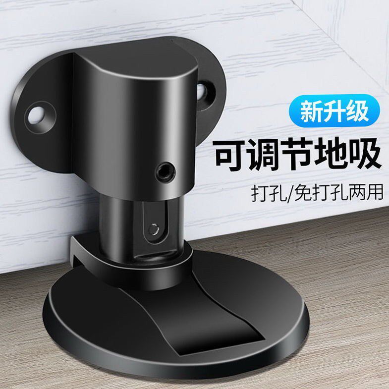 Door suction-free punching new adjustable floor suction anti-collision door stop invisible door suction door device bedroom door strong magnetic home door touch