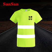 Speed Dry Fabric Building Construction Road Sanitation Safety Clothing Worksuit Reflective T-shirt Advertising Work Vest