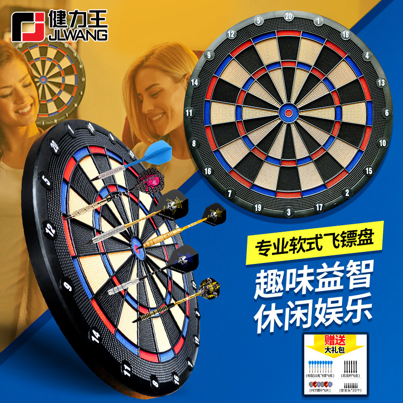 Мягкая летающая доска для игры в дартс Jianliwang, набор для игры в дартс, домашняя мишень, безопасность в помещении, Офис, Профессиональная мягкая доска для игры в дартс Изображение 1