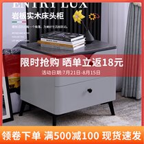 Yang paint bedside table Modern simple bedroom locker Net red rock board bedside cabinet Solid wood light luxury bedside cabinet