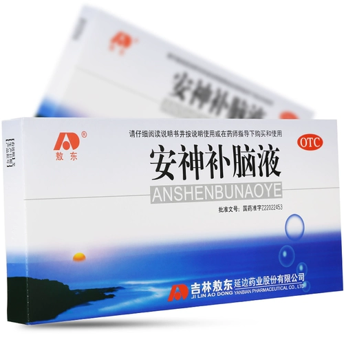 Цзилинь Аодун Аньшень и жидкость для строительства мозга 10 трубок для выработки спермы, питания костного мозга, питания ци, питания крови, укрепления мозга, успокоения нервов и облегчения ци и кровопотери.