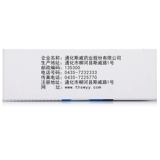 9,9!】 Передняя капсула Snow Shule 0,3G*30 Капсулы/ящик для приема почечной выгоды ци и стазис, стазис, гонорея простатит хронический простатит, частое моче