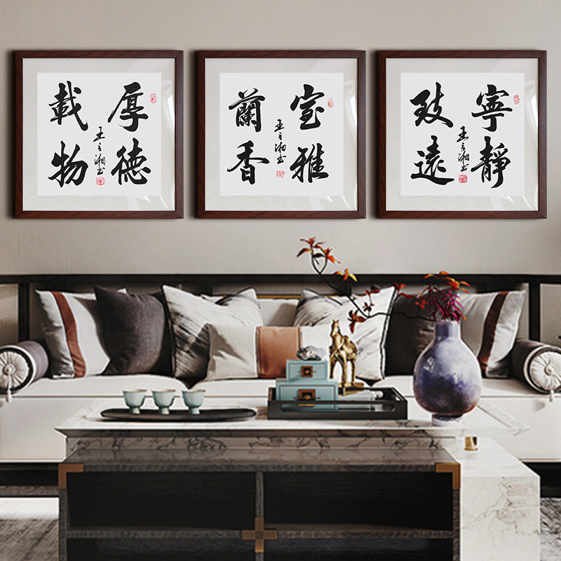 室雅兰香茶室挂画选什么?2026年书法字画装饰流行风向标-书法-淘宝百科网
