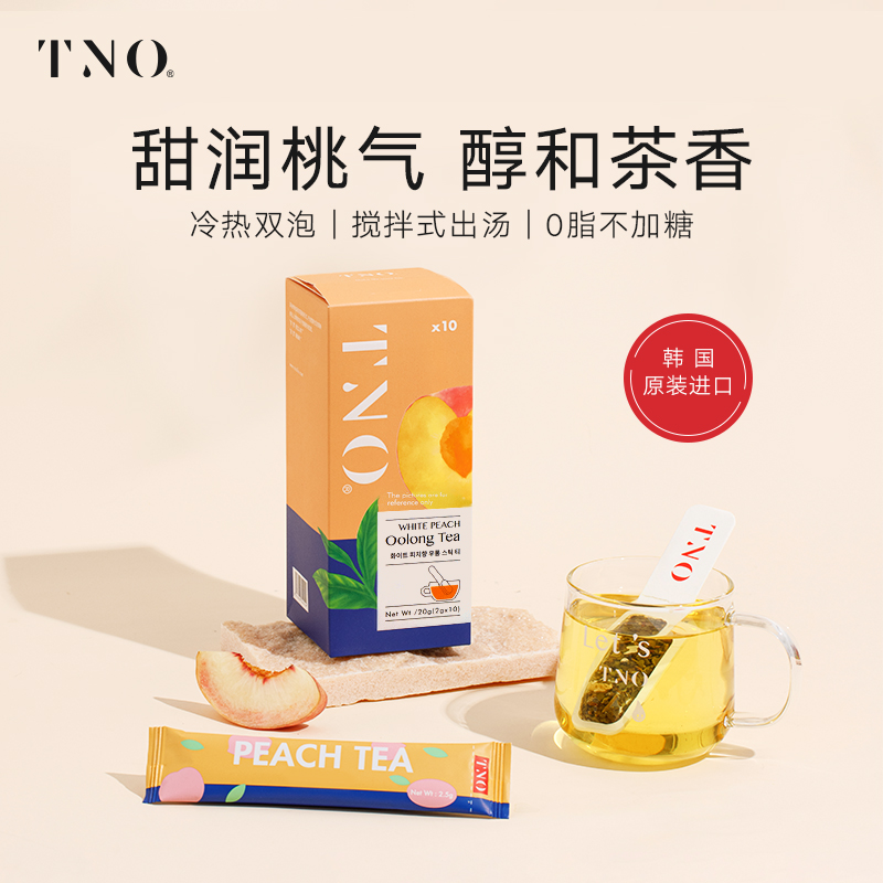 TNO 白桃乌龙棒棒茶 2.5g*10支 双重优惠折后￥39.9包邮