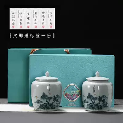 High-end green tea packaging box Tea gift box Empty Maojian Laoshan Green Tea Longjing Yulu ceramic tea pot half a kilogram