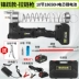 súng bắn mỡ bò Xier điện súng mỡ 24v có thể sạc lại pin lithium máy xúc chuyên dụng hoàn toàn tự động điện áp cao không dây di động bơm mỡ hơi Súng Bơm Mỡ