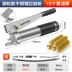 bơm mỡ khí nén Bơ Súng Bằng Tay Cao Cấp Sâu Bướm Dây Kéo Đặc Biệt Loại Trong Suốt Oiler Bơ Quả Bom Bơ Máy Đào Hiện Vật súng bơm mỡ bò Súng Bơm Mỡ
