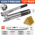 bơm mỡ khí nén Bơ Súng Bằng Tay Cao Cấp Sâu Bướm Dây Kéo Đặc Biệt Loại Trong Suốt Oiler Bơ Quả Bom Bơ Máy Đào Hiện Vật súng bơm mỡ bò Súng Bơm Mỡ