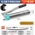bơm mỡ khí nén Bơ Súng Bằng Tay Cao Cấp Sâu Bướm Dây Kéo Đặc Biệt Loại Trong Suốt Oiler Bơ Quả Bom Bơ Máy Đào Hiện Vật súng bơm mỡ bò Súng Bơm Mỡ