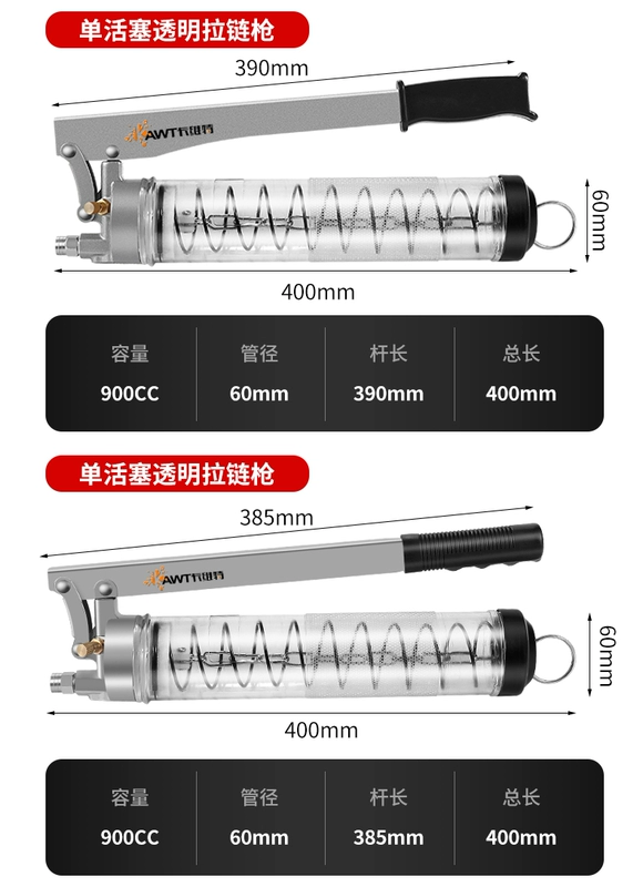 Bơ Súng Bằng Tay Cao Cấp Sâu Bướm Dây Kéo Đặc Biệt Loại Trong Suốt Oiler Bơ Quả Bom Bơ Máy Đào Hiện Vật