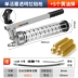 bơm mỡ khí nén Bơ Súng Bằng Tay Cao Cấp Sâu Bướm Dây Kéo Đặc Biệt Loại Trong Suốt Oiler Bơ Quả Bom Bơ Máy Đào Hiện Vật súng bơm mỡ bò Súng Bơm Mỡ