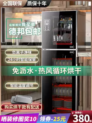 Good wife large-capacity disinfection cupboard stainless steel desktop commercial small kitchen vertical household bowl chopsticks disinfection cabinet