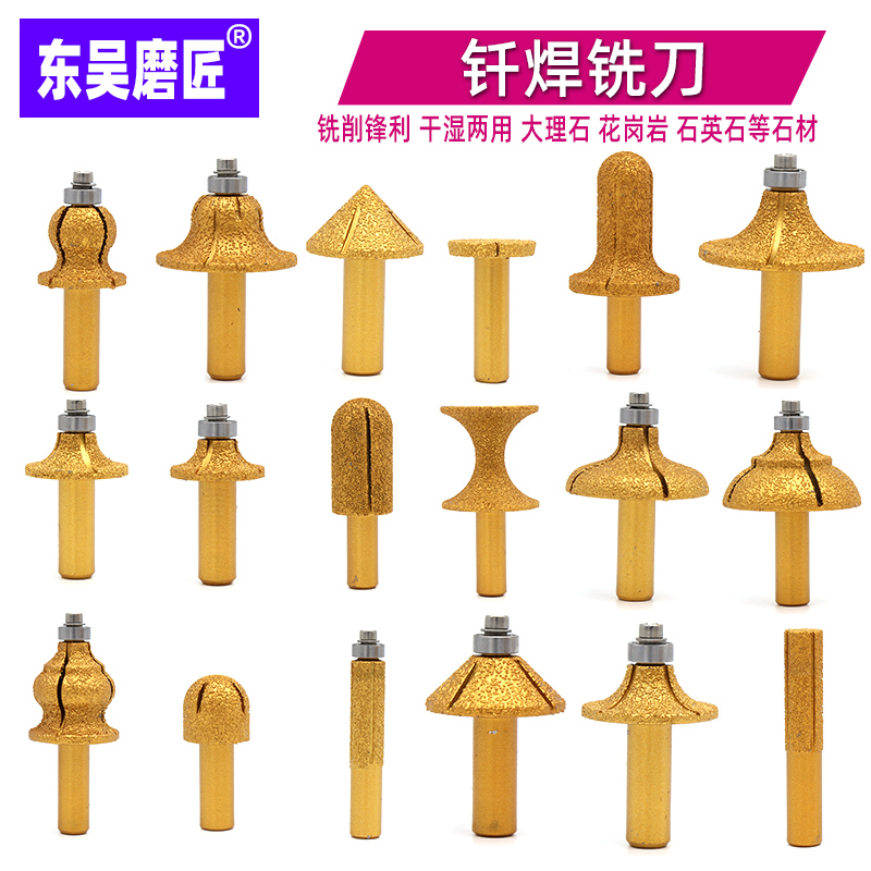 Brazed diamond bottom cleaning knife Marble milling cutter Quartz stone grinding head Edge grinding head Engraving machine Gong knife