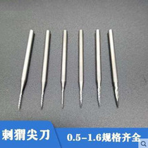 Electric high speed tungsten steel engraving knife milling cutter milling cutter swivel woodworking micro-sculpted sharp knife needle round knife needle tooth machine grinding needle