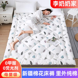 Pure cotton mattress thickened home bottom quilt core pure cotton single and double mattress quilt student dormitory customization