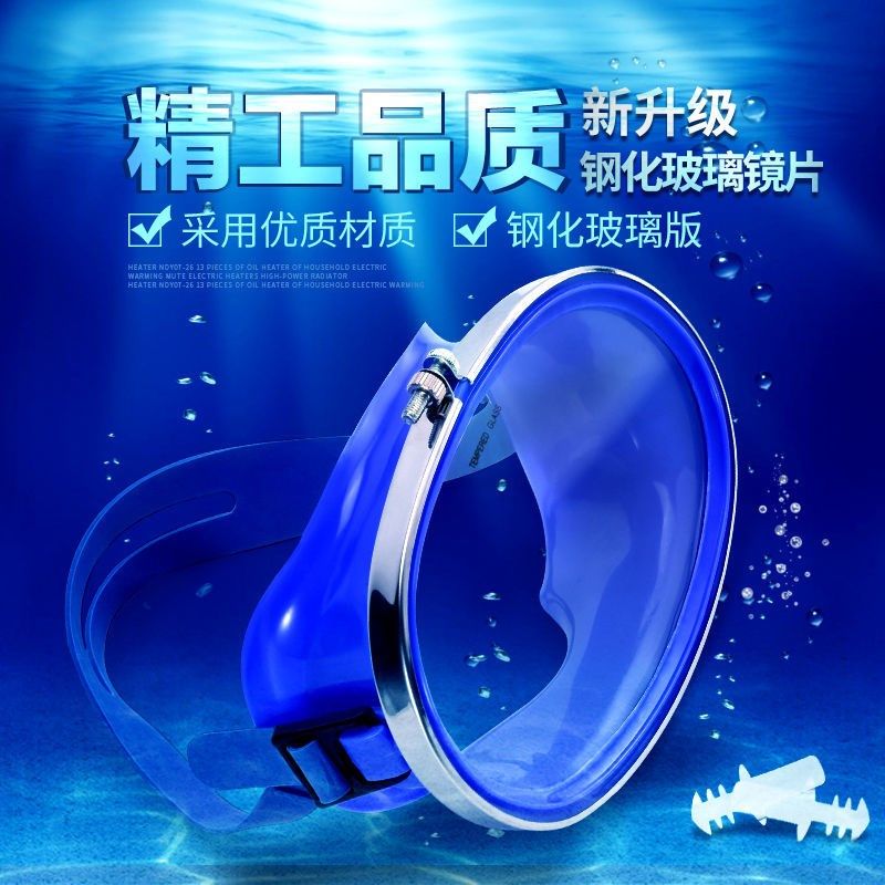  The Suction Aspirator Diving Professional Waterproof SUCTION DEVICE HIGH DEFINITION LARGE VIEW ADULT DIVING MIRROR FISHERMAN GLASS NOSE GUARD SWIM