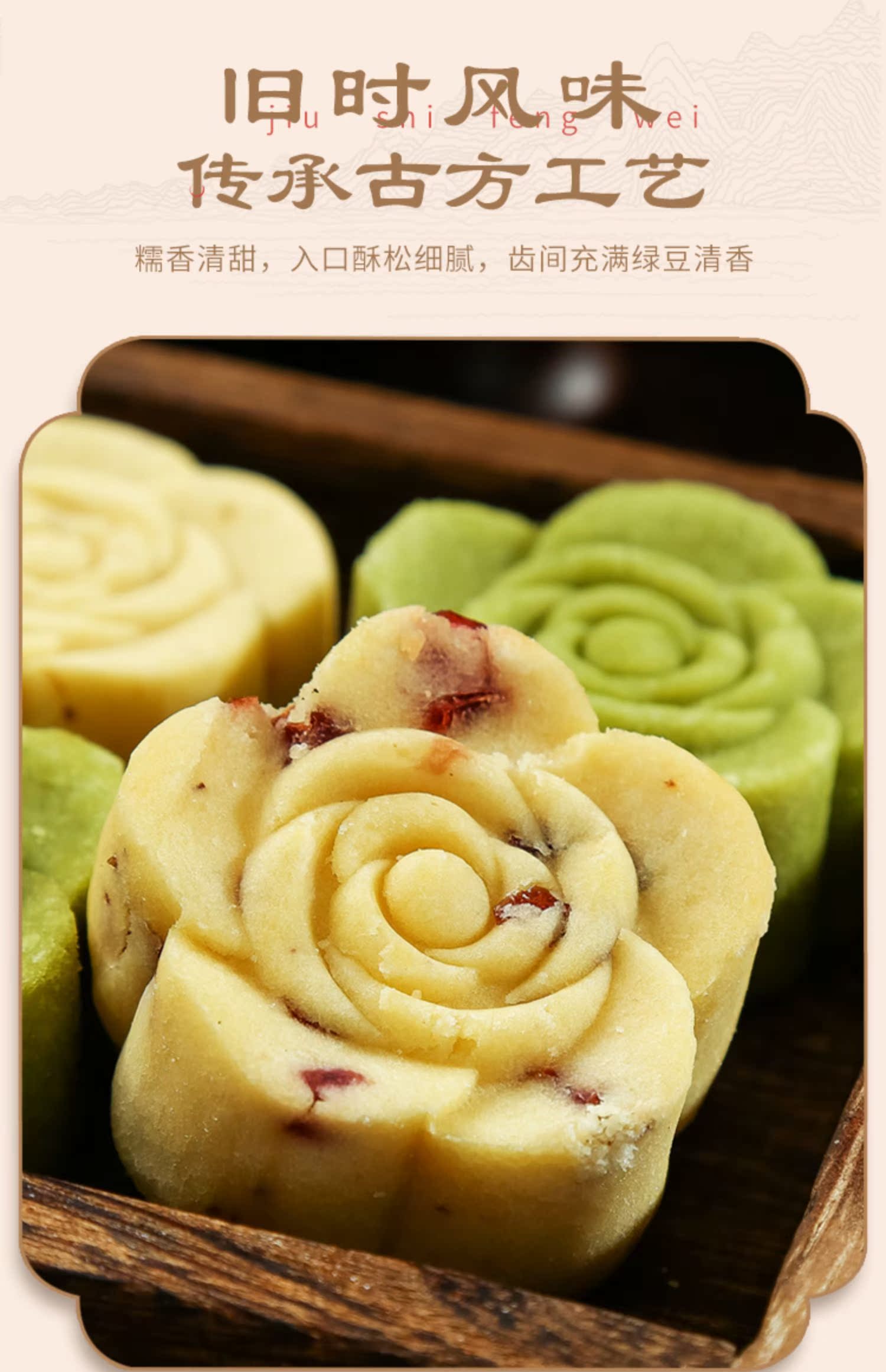麦里金绿豆糕西安特产零食伴手礼