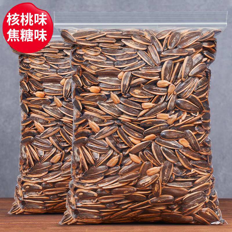 New melon bag packed with caramel - flavored walnut sunflower seeds 500g bulk packaging 5 kg fragrance frying