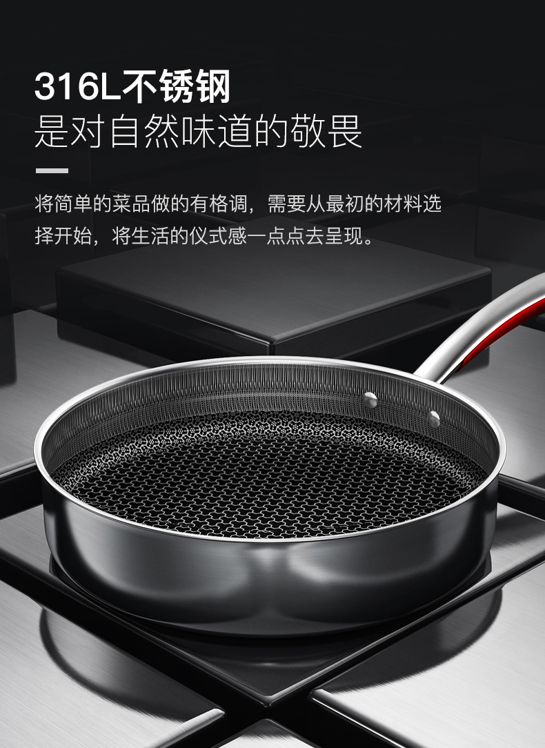 德国顶级厨具 康巴赫 316不锈钢平底锅 不粘锅煎锅 26cm 图3