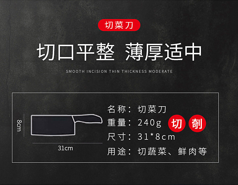 康巴赫 厨房刀具砧板四件套 图3