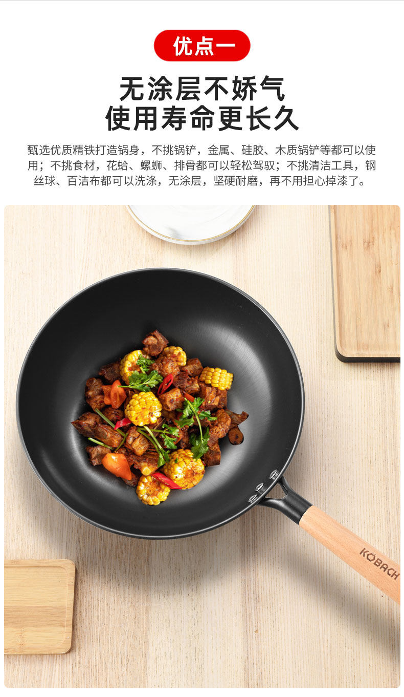KBH 康巴赫 精铸铁锅无涂层不生锈 中华炒锅 32cm 图3