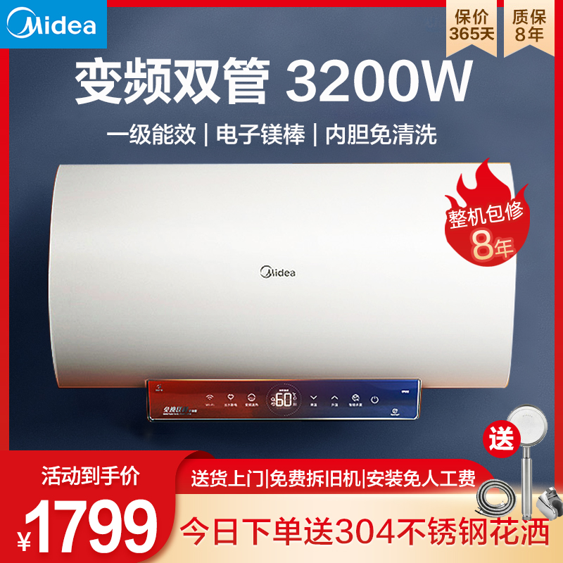 Beauty 60 Liter Electric Water Heater Home Frequency Conversion Speed Thermal Makeup Room Bath 80L Water Out Power Cut Liner Free GF3