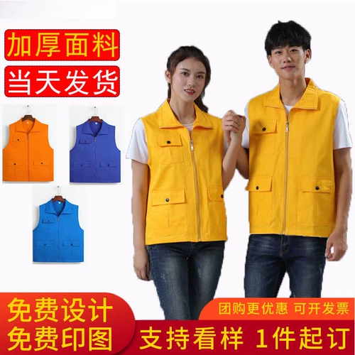 Волонтер -волонтер Малайзия создает печать вышив