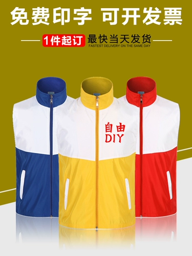 Рабочий жилет для работы, делается под заказ, с печатью вашего логотипа