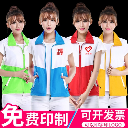 Рабочий жилет для работы, делается под заказ, с печатью вашего логотипа