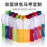 Рабочий жилет для работы, делается под заказ, с печатью вашего логотипа