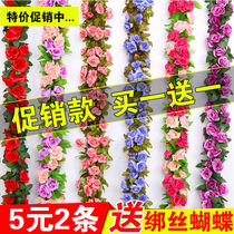 Emulation Rose Vine Fake Flowers Vines Bar Living Room Air Conditioning Duct Shelter Decorated ceiling vines Vine Plastic Plant Entwined