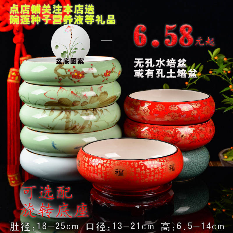 Copper money grass ceramic hydroponic flower pot green radish bowl lotus lotus water plant flower glass vase succulent container