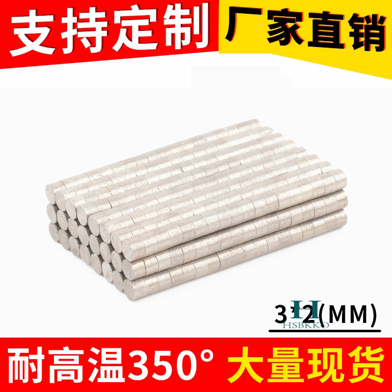 3*2 high temperature resistant magnet samarium cobalt magnet 350 degree fixture fixture boiler industry special cobalt magnetic samarium magnet