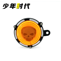 Suitable for Black Flag 500 Jinjila 500 450 Napoleon 450 Liao LFC700 abyss lamp modification accessories