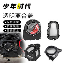 Suitable for the new Sai 600 Chai 600 Huanglong 600 modified second generation transparent clutch cover modification parts