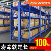 Storage rack rack Home floor-to-floor multi-storey warehouse storage rack storage rack for goods thickened storage room iron shelf