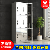 304 stainless steel nine - door locker wardrobe gym bathroom hospital 9 doors changing cabinet induction lock employee locker