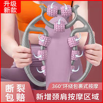 Liver Biliary Menstrual Massager Leg Thigh Theorizer Ball Bearing Slim Leg Rollers Handheld Calf Belly Tool Dredge Scraping