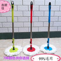 Tobub Rod Plastic Disc Universal Swivel Mop Rod Good God Tug Lengthening Plus Coarse Mound Rod Stainless Steel Mop Rod Stand-in