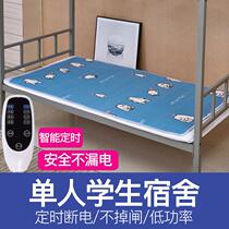 Electric Blanket Single Dormitory Students Special Electric Blanket Single Beds Students Dorm Room Dorm Room Special Low power Ann