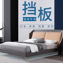 Bottom of the sofa Blocked Bed Bottom Bezel Blocking Sheet Plastic Sepp Home Table Side Sofa Bottom Slit Blocking Partition Bar Bed Bottom