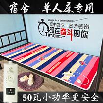 Electric Blanket Single Dorm Room Student Special Electric Blanket Single Sleeping Room Safe Electric Bedding Sub student bed Dormitory Small