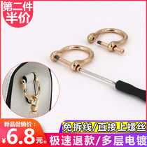 Bag Wrap Buckle Accessories Hardware Chain Pack With Adjustment Square Button Horseshoe D Buckle Removable Screw Snap Ring Buckle Retrofit Sloping Cross