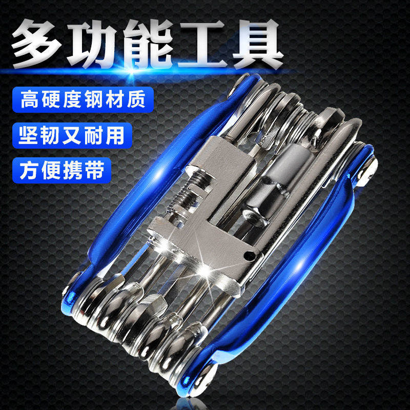 Repair Bike Repair Tools Suit Combined Riding Gear Kits Bike Climbing Caravan Repair Accessories